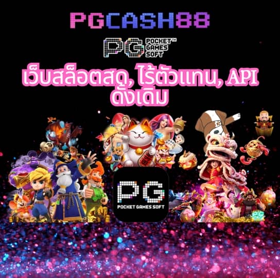 คะแนนการแข่งขันฟุตบอล