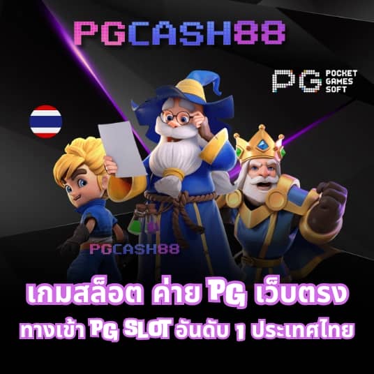 คะแนนการแข่งขันฟุตบอล