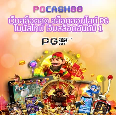 คะแนนการแข่งขันฟุตบอล