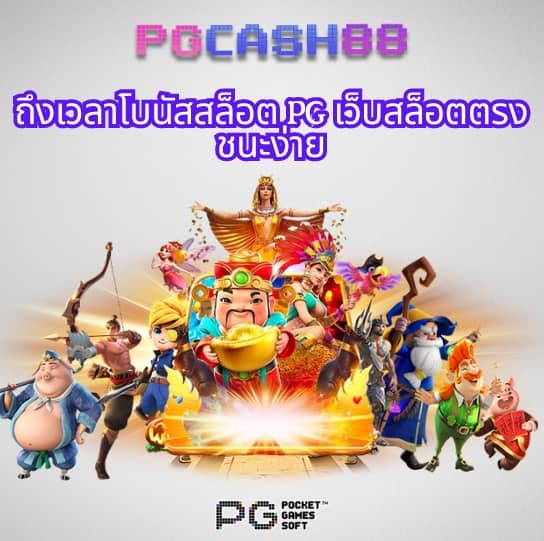 คะแนนการแข่งขันฟุตบอล